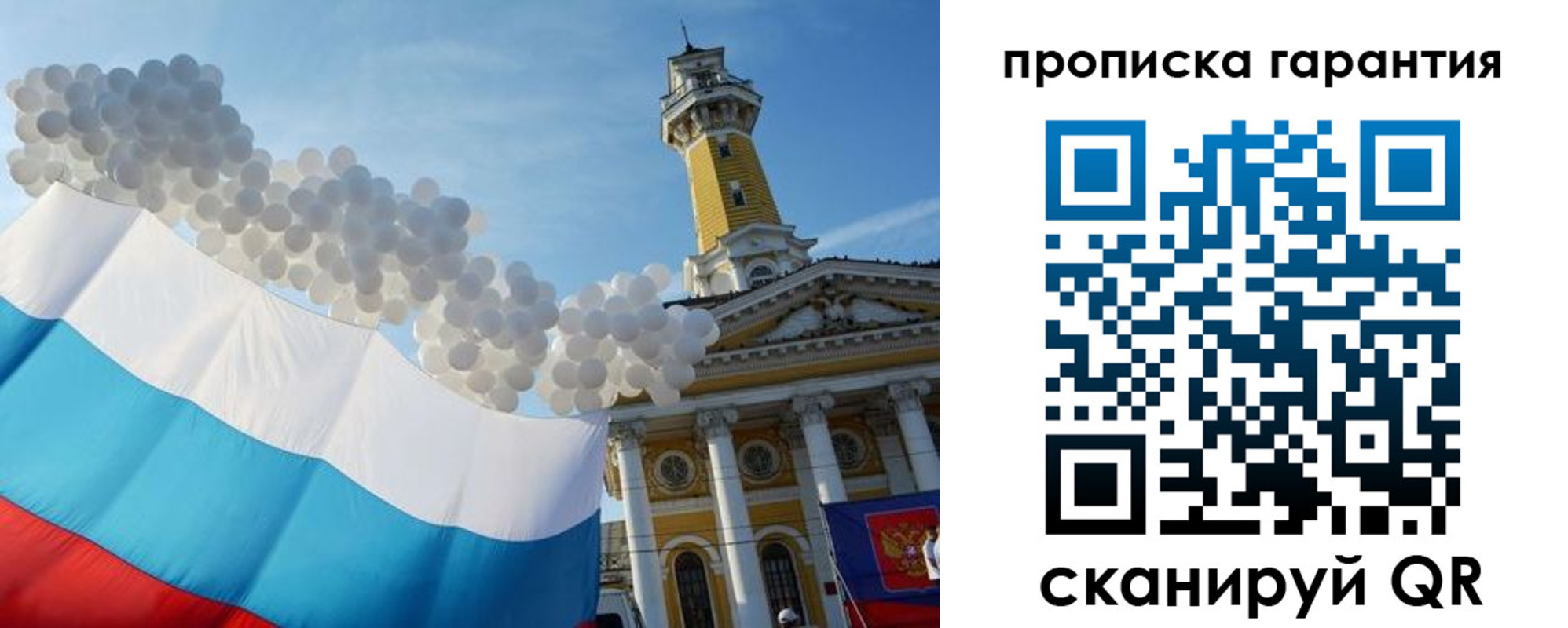 прописка поиск в Богдановиче